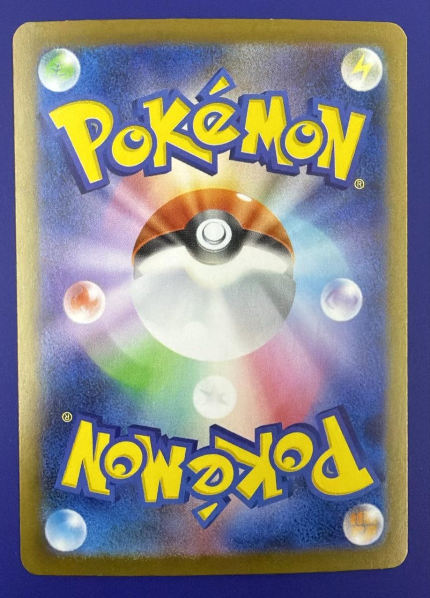 Pokemon Team Rocket's Crobat ex (JP) Secret Art Rare 127/098 by Trucial Coast Games on MYNTED