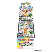 Pokemon Terastal Festival ex Booster Box sv8a by BrickMak on MYNTED