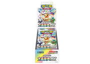 Pokémon Terastal Festival Booster Box (Japanese)