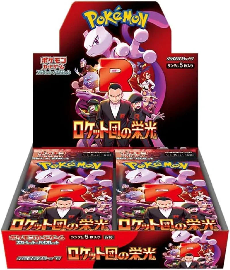 Pokemon The Glory of Team Rocket Booster Box sv10 by BrickMak on MYNTED