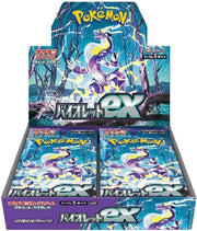 Pokemon Violet ex Booster Box sv1v by BrickMak on MYNTED