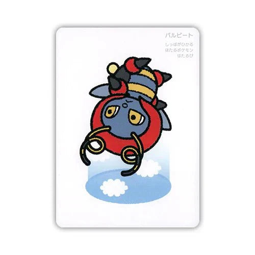 Pokemon Volbeat (JP) Taruka 2025 by Trucial Coast Games on MYNTED