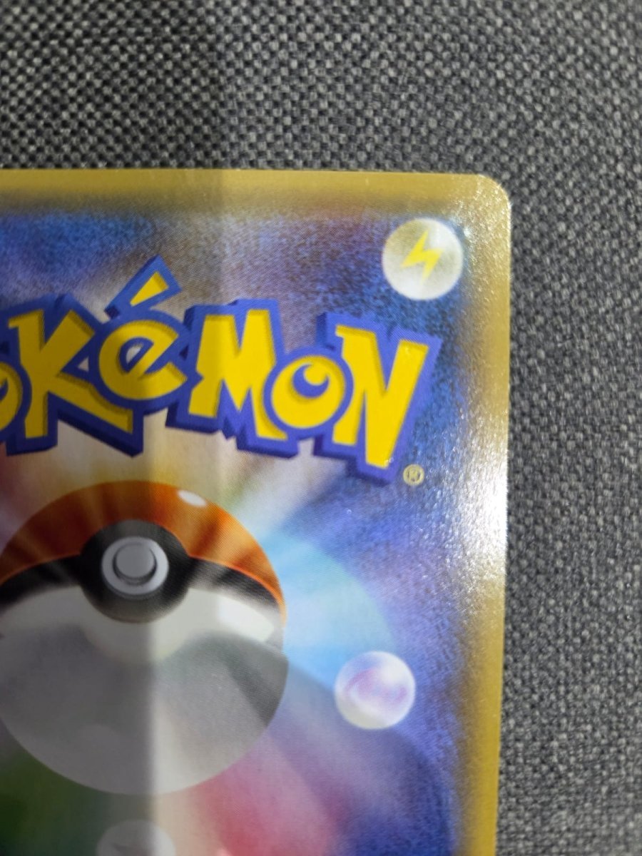 Pokemon XY - P Hoopa Movie Promo 155 by Apex Cards on MYNTED