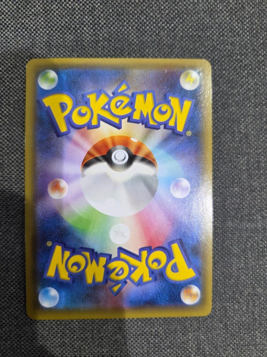 Pokemon XY - P Hoopa Movie Promo 155 by Apex Cards on MYNTED
