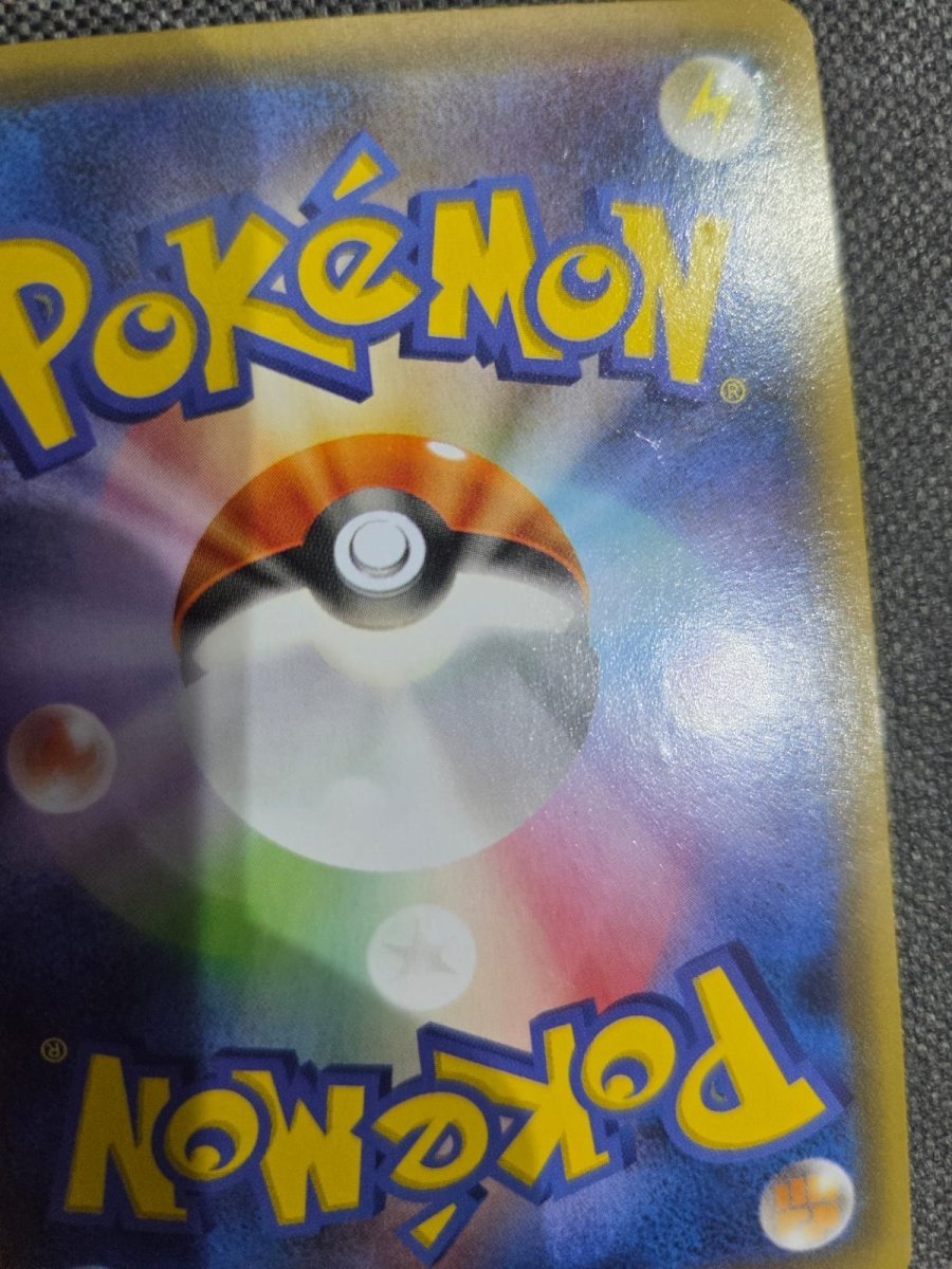 Pokemon XY - P Hoopa Movie Promo 155 by Apex Cards on MYNTED