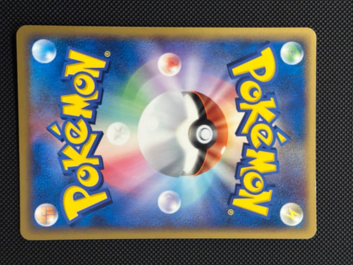 PokePark's Pikachu (JP) PCG-P Promos Promo • 043/PCG-P Normal by Marnie’s TCG on MYNTED