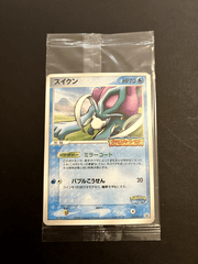 PokePark's Suicune 039/PCG-P Japanese Vintage Promo Pokemon Card RARE (SEALED) by Dusk TCG on MYNTED