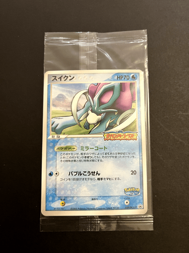 PokePark's Suicune 039/PCG-P Japanese Vintage Promo Pokemon Card RARE (SEALED) by Dusk TCG on MYNTED