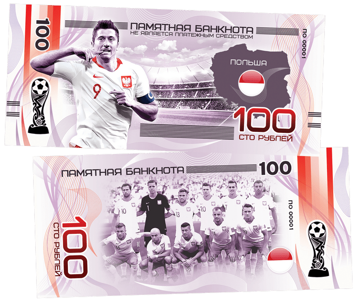 Poland - FIFA World Cup 2018 100 Rubles UNCB banknote by UNCB on MYNTED