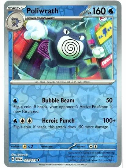 Poliwrath 062/165 - Reverse Holo (Pokemon 151) by The Cardboard Grind on MYNTED