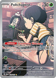 Poltchageist - 171/167 - SV06: Twilight Masquerade (TWM) by Poké Dubai on MYNTED