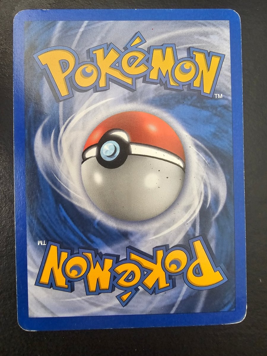 POP Series 2 Entei 1 - MP by PlayVault on MYNTED
