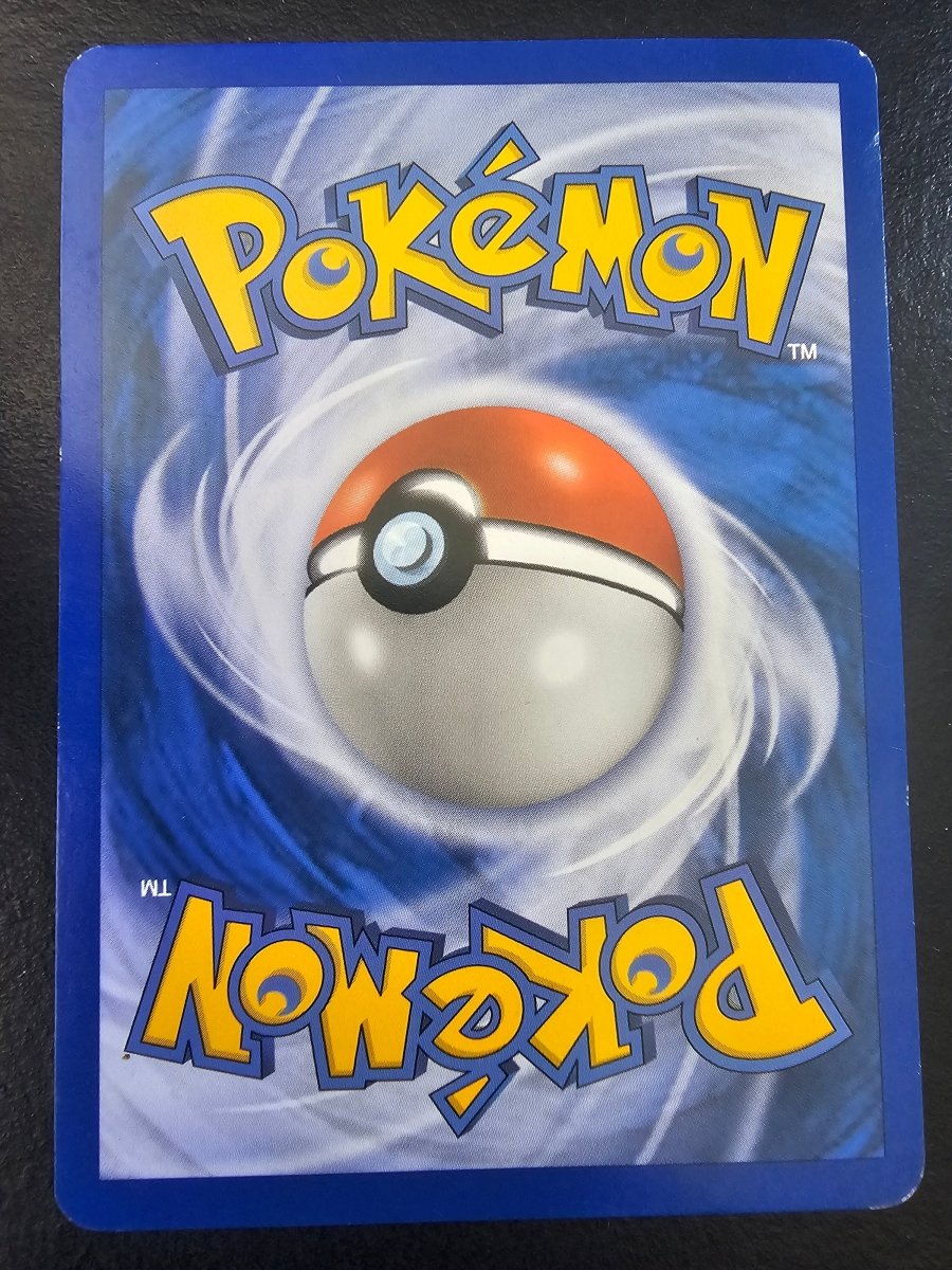 POP Series 7 Latias Normal - LP by PlayVault on MYNTED