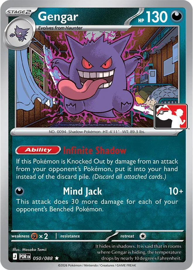 Gengar - 050/088 Prize Pack Series One Rare 050/088