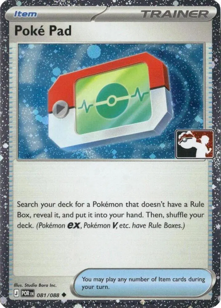 Ability: Infinite Shadow If this Pokémon is Knocked Out by damage from an attack from your opponent's Pokémon, put it into your hand instead of the discard pile. (Discard all attached cards.) Rarity: Rare  Card Number: 050/088