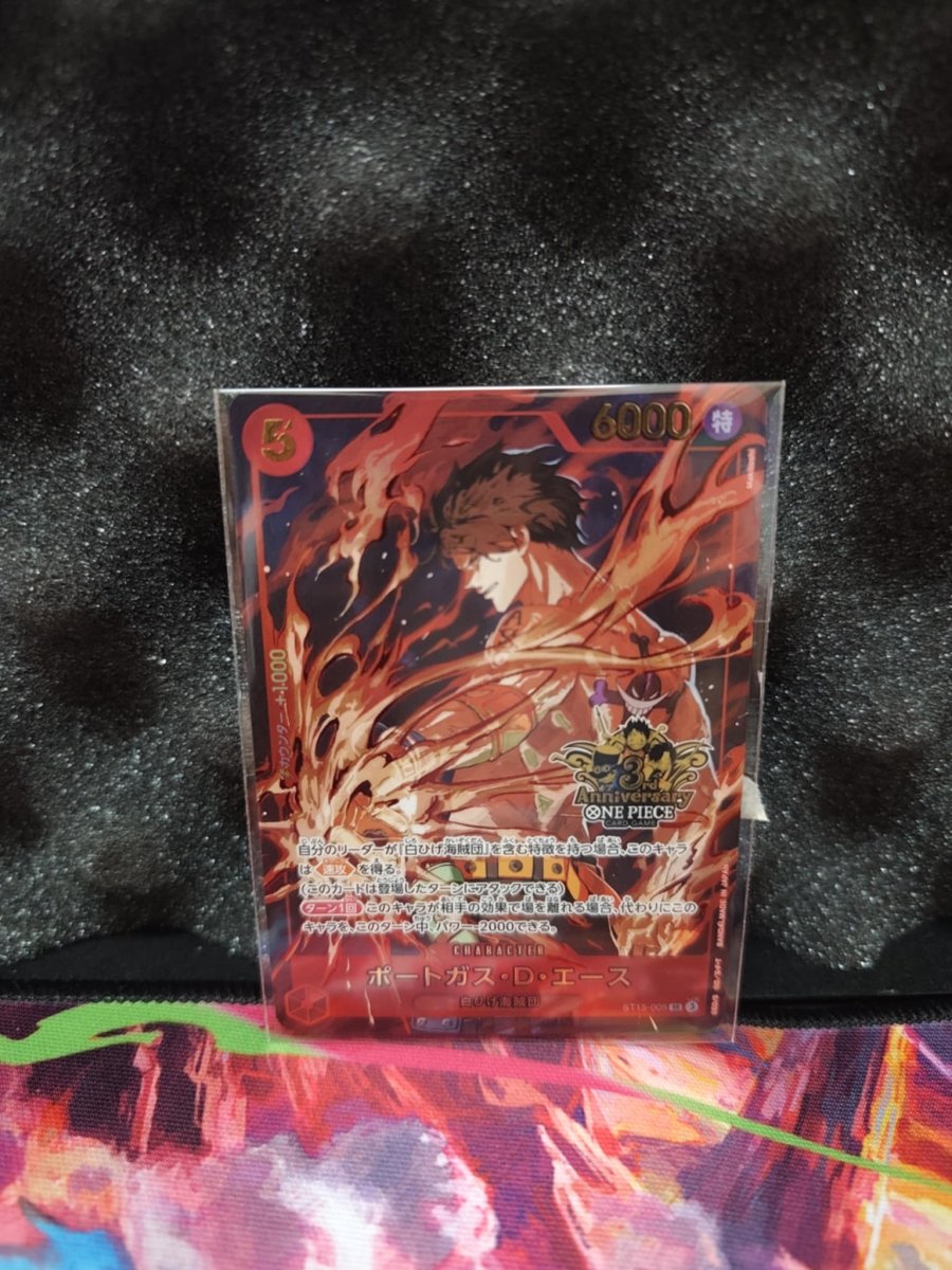 Portgas D. Ace ST15 - 005 – 3rd Anniversary (Japanese) – Sealed by Incognito TCG on MYNTED