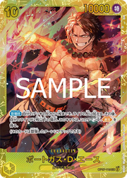 Portgas.D.Ace (JP) PRB02 - One Piece Card the Best Vol. 2 SER OP07-119 by Fabio’s Black Box on MYNTED
