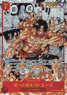 Portgas.D.Ace (Manga Alternate Art) (JP) Paramount War SR • OP02 - 013 Foil by Marnie’s TCG on MYNTED