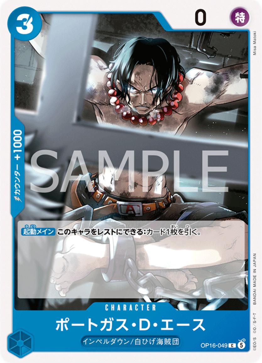 Portgas.D.Ace OP16-049 One Piece Japanese The Time of Battle by Moe‘s Vault on MYNTED