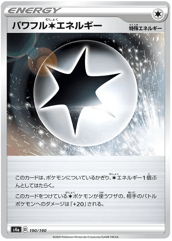 Powerful Energy (JP) 190/190 (Shiny Star V) by Xenia Cards on MYNTED