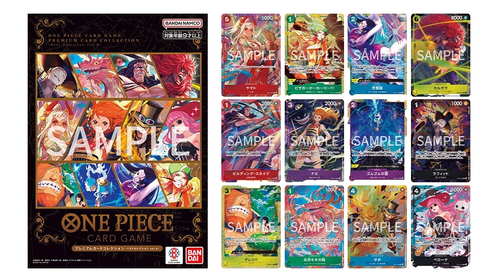 Premium card collection vol 4 JP by TCG Vault on MYNTED