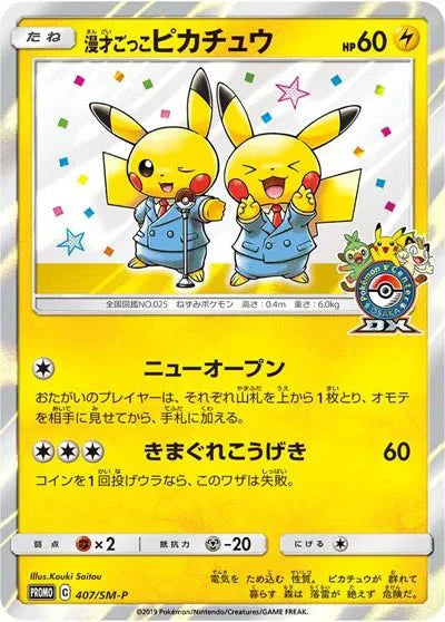 Pretend Comedian Pikachu (JP Pokemon Center Osaka DX Openning) Sun & Moon Promos JP Promo • 407/SM-P Holofoil by Marnie’s TCG on MYNTED