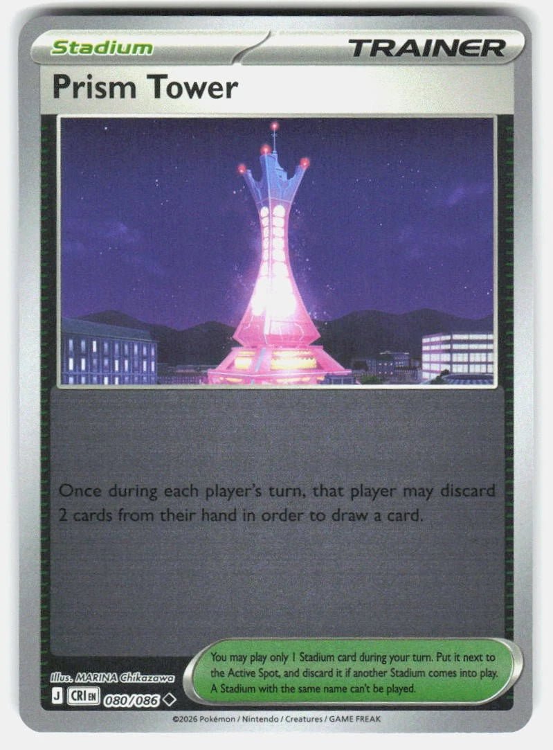Prism Tower - 080/086 (Reverse Holo) - Chaos Rising (CRI) ME04 by SAFAQATI on MYNTED