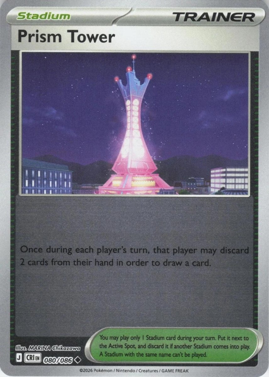 Prism Tower [Reverse Holo] 80 Pokemon Chaos Rising by Moe‘s Vault on MYNTED