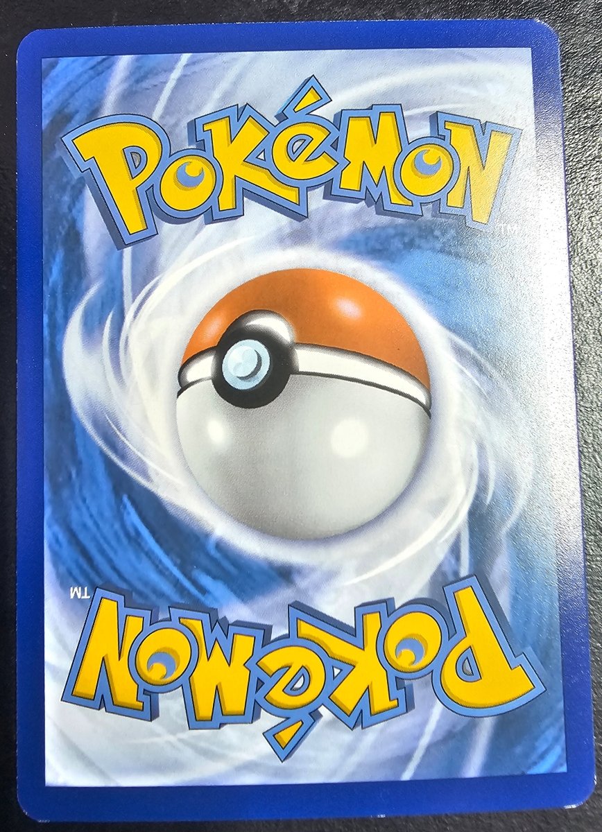 Prismatic Evolutions Dragapul Ex 165/131 by PlayVault on MYNTED