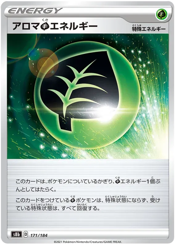 Aromatic Energy (JP) 171/184 (VMAX Climax)