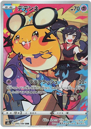 Dedenne (JP) 200/184 (VMAX Climax)