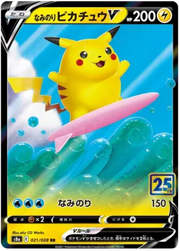 Surfing Pikachu V Collection 021/028 · Collection Box (25th Anniversary) French