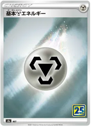 Steel Energy Collection (JP) · Collection Box (25th Anniversary)