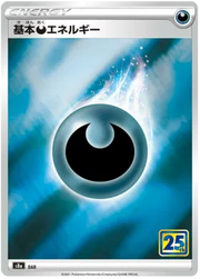 Dark Energy Collection (JP) · Collection Box (25th Anniversary)