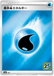 Water Energy Collection (JP) · Collection Box (25th Anniversary)