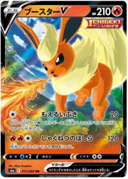 Flareon V (JP) 011/069 · Holofoil (Eevee Heroes)