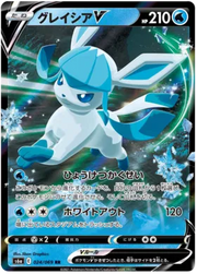 Glaceon V (JP) 024/069 · Holofoil (Eevee Heroes)