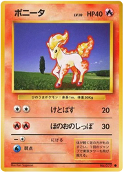 Ponyta (JP) Base Set (Japanese) Common • 077 Normal