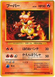 Magmar (JP) 126 · Normal (Base Set (Japanese))