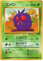 Venonat (JP) Jungle (Japanese) Common • 048 Normal