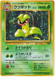 Victreebel (JP) 071 (Jungle (Japanese))