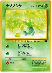 Oddish (JP) Team Rocket (Japanese) Common • 043 Normal
