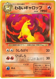 Dark Rapidash (JP) 078 · Normal (Team Rocket (Japanese))