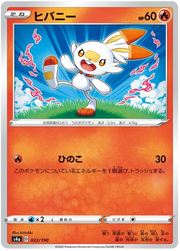 Scorbunny (JP) 22/190 · Mirror Holofoil (Shiny Star V)