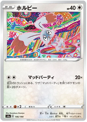 Bunnelby (JP) 146/190 (Shiny Star V)