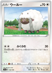Wooloo (JP) 152/190 (Shiny Star V)