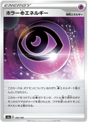 Horror Energy (JP) 185/190 · Mirror Holofoil (Shiny Star V)