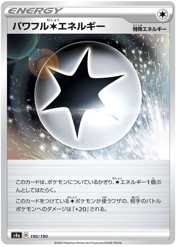 Powerful Energy (JP) 190/190 (Shiny Star V)
