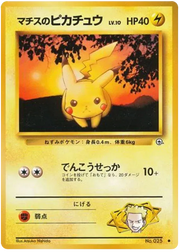Lt. Surge's Pikachu (JP) 025 (Gym Heroes (Japanese))