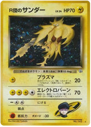 Rocket's Zapdos (JP) 145 (Gym Challenge (Japanese))